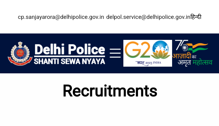 Delhi Police Vacancy 2022 TYPING TEST ADMIT CARD : एसएससी दिल्ली पुलिस भर्ती