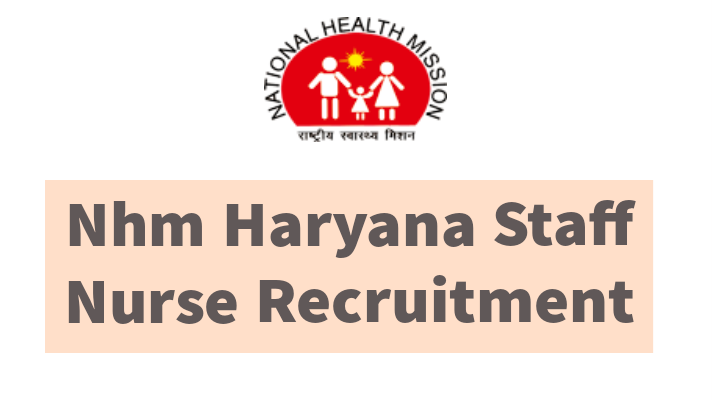 NHM HARYANA STAFF NURSE JOBS : एनएचएम हरियाणा भर्ती 2023