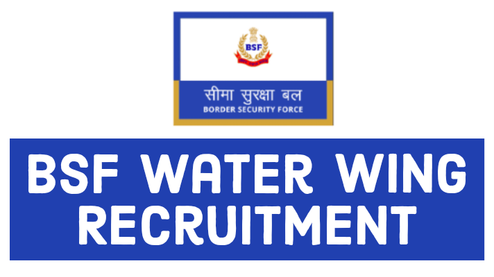 BSF WATER WING RECRUITMENT : बीएसएफ नई भर्ती 2023