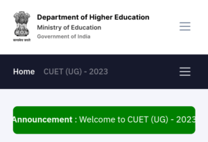 Cuet Ug Online Forms 2023 : सीयूईटी यूजी ऑनलाईन फॉर्म लिंक
