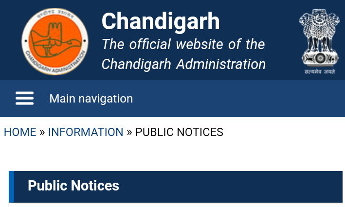 Chandigarh Junior Auditor Recruitment : चंडीगढ़ भर्ती 2023
