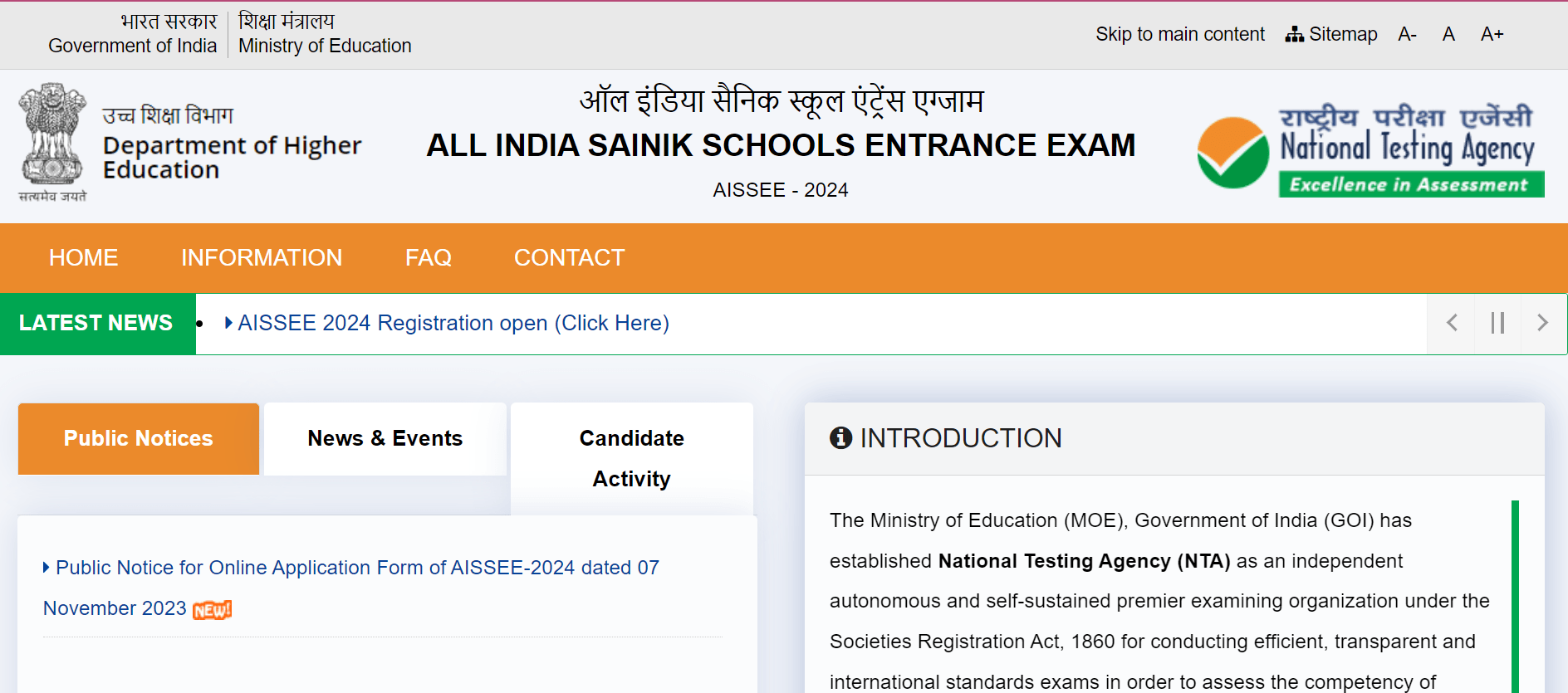 ALL INDIA SAINIK SCHOOL ADMISSION
