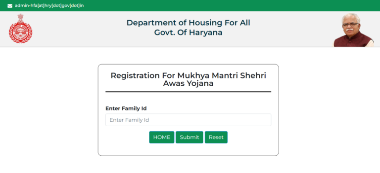 Haryana Mukhyamantri Shehri Awas Yojana 2024 : मुख्यमंत्री शहरी आवास योजना