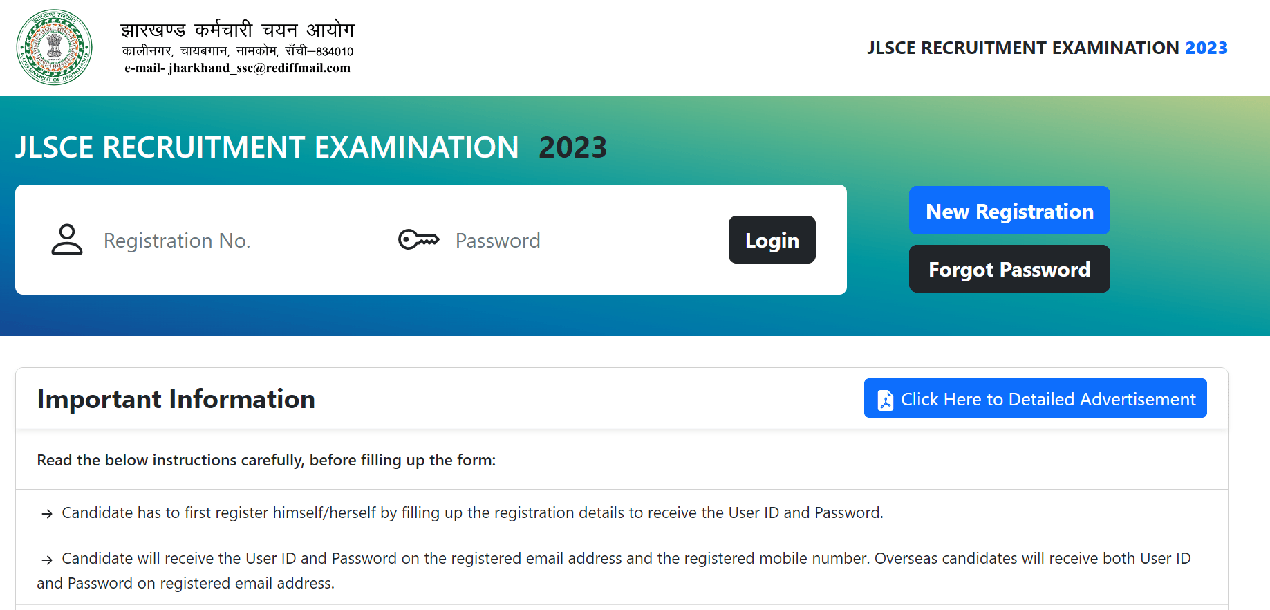 JLSCE recruitment 2023: Notification , Apply Online , Last Date