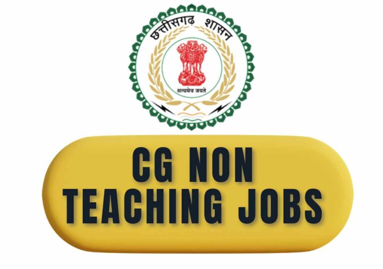 CG HIGHER EDUCATION recruitment