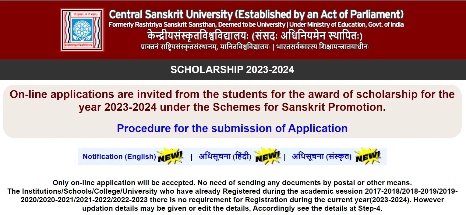 sanskrit scholarship
