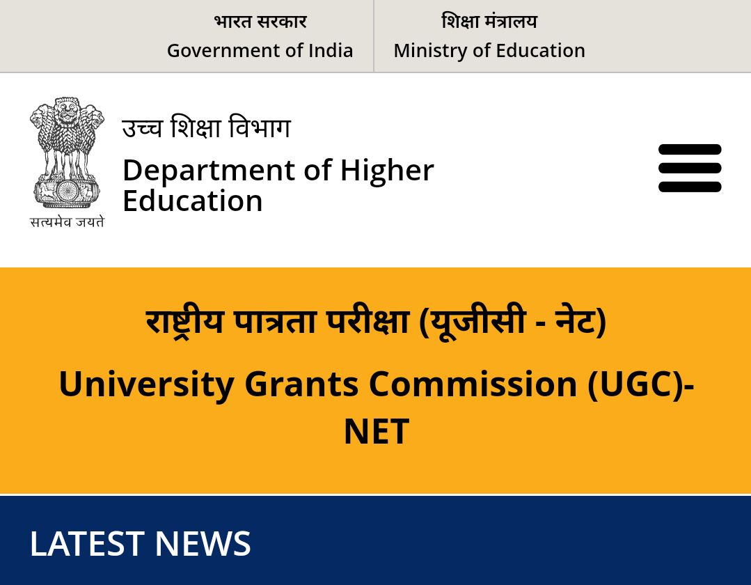 UGC NET December 2023 : यूजीसी नेट ऑनलाइन आवेदन फॉर्म लिंक