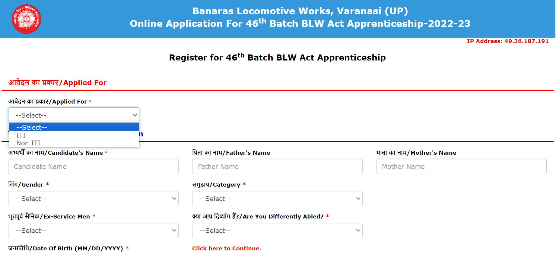 BLW INDIAN railway apprentice 2023