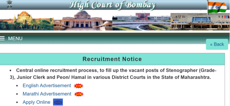 BOMBAY HIGH COURT RECRUITMENT
