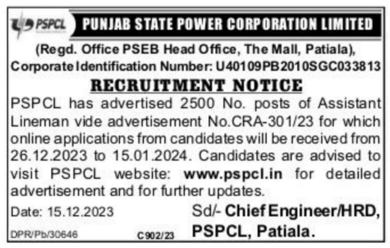 free job alert 2023 punjab pspcl