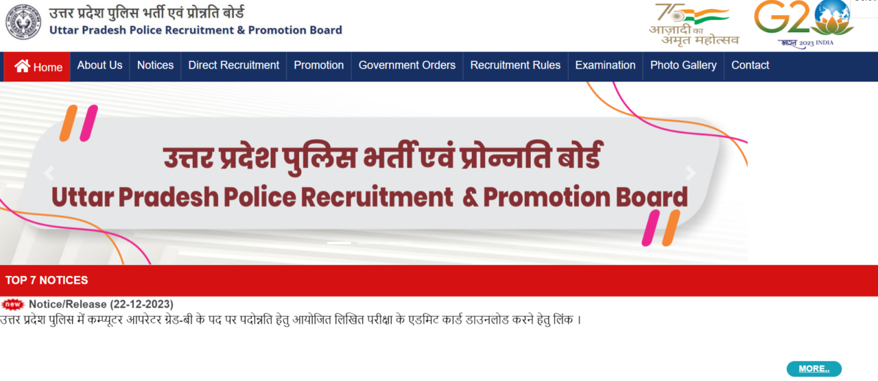 UP POLICE VACANCY 60244 POST APPPLY ONLINE