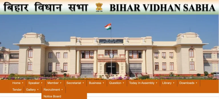 https://dimpledhiman.com/bihar-vidhan-sabha-vacancy/