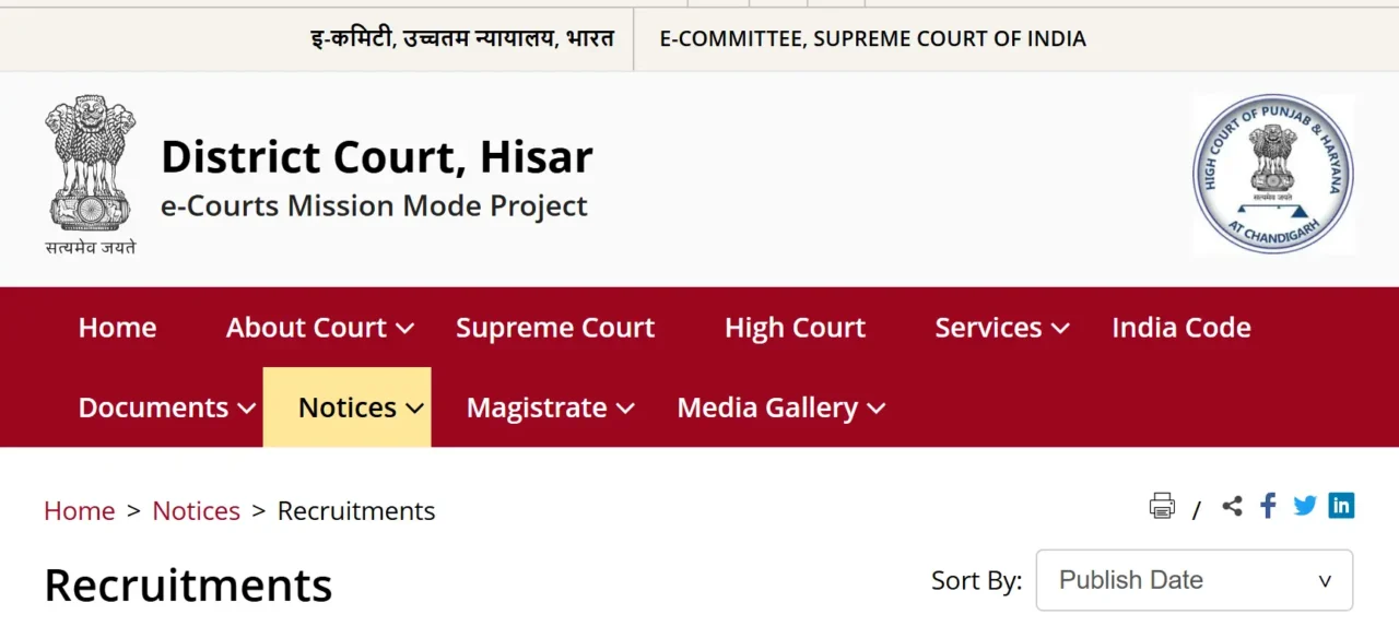 HISAR COURT VACANCY 2024