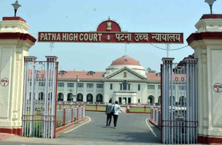 PATNA HIGH COURT VACANCY