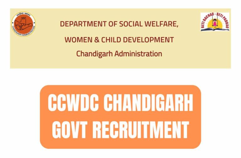 CCWDC CHANDIGARH GOVT RECRUITMENT